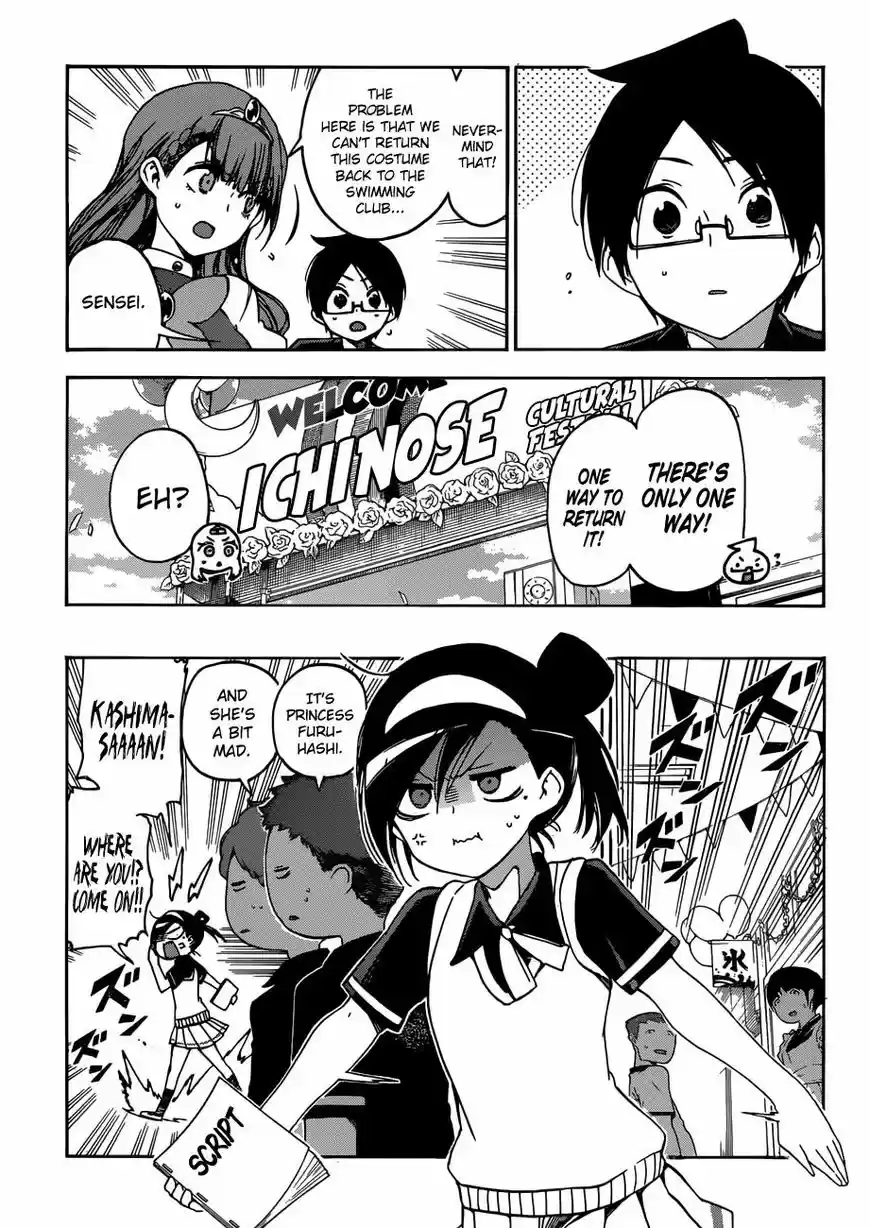 Bokutachi wa Benkyou ga Dekinai ch.065