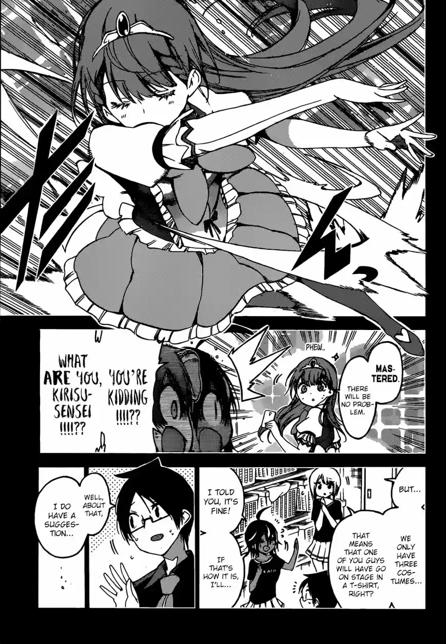 Bokutachi wa Benkyou ga Dekinai ch.066