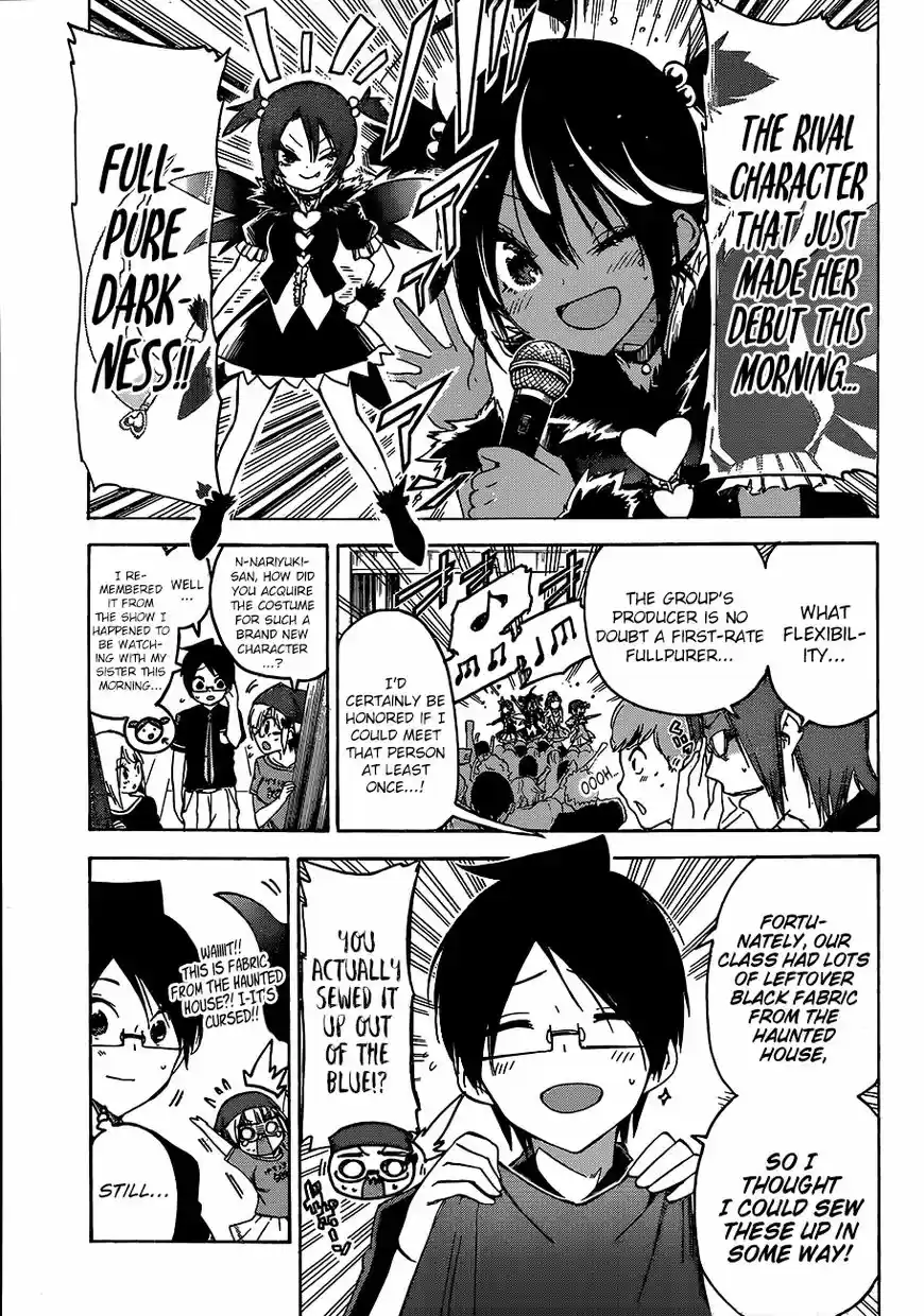 Bokutachi wa Benkyou ga Dekinai ch.066