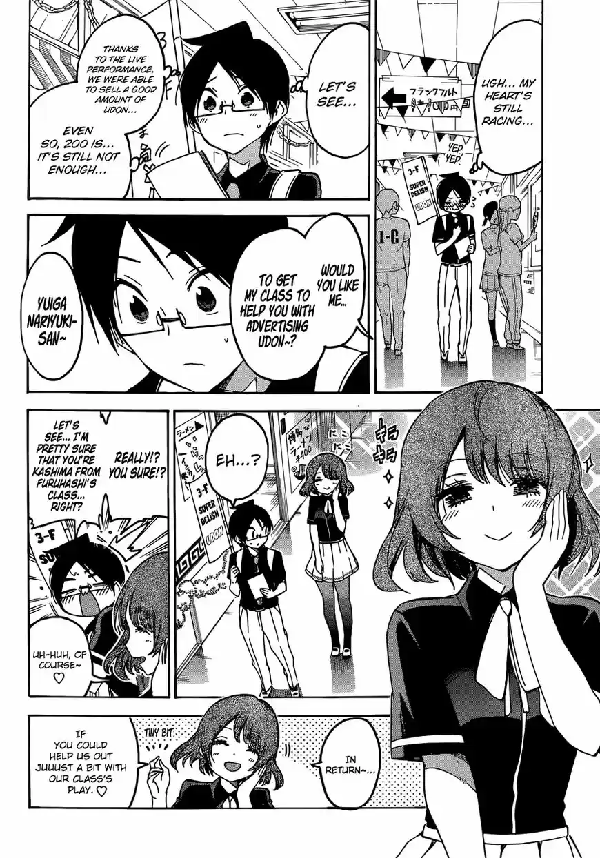 Bokutachi wa Benkyou ga Dekinai ch.066