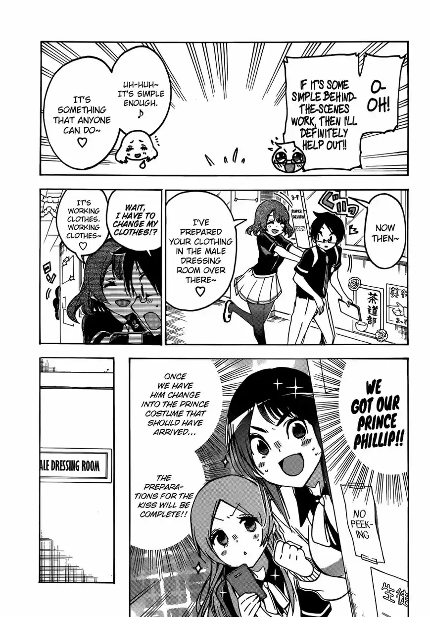 Bokutachi wa Benkyou ga Dekinai ch.066