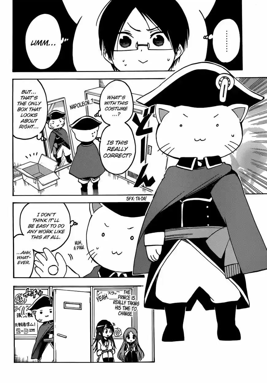 Bokutachi wa Benkyou ga Dekinai ch.066