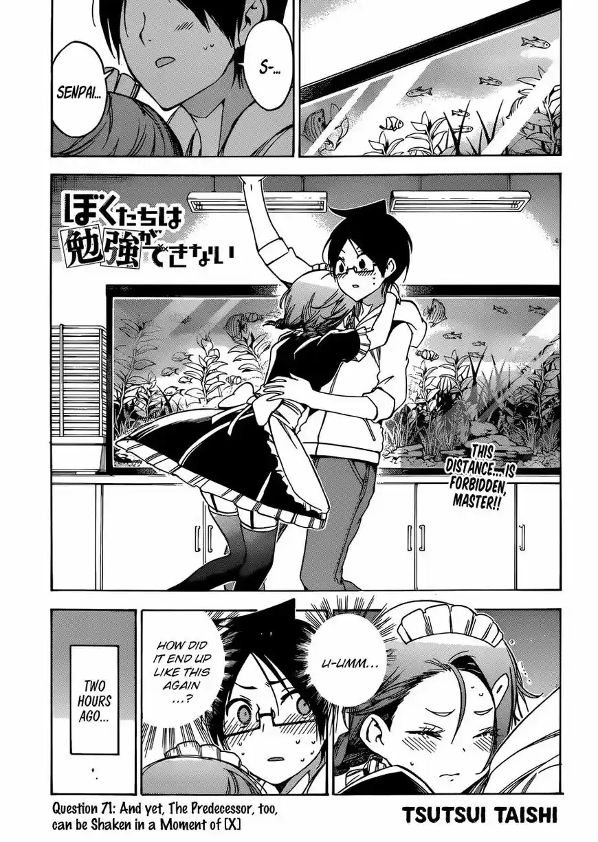 Bokutachi wa Benkyou ga Dekinai ch.071