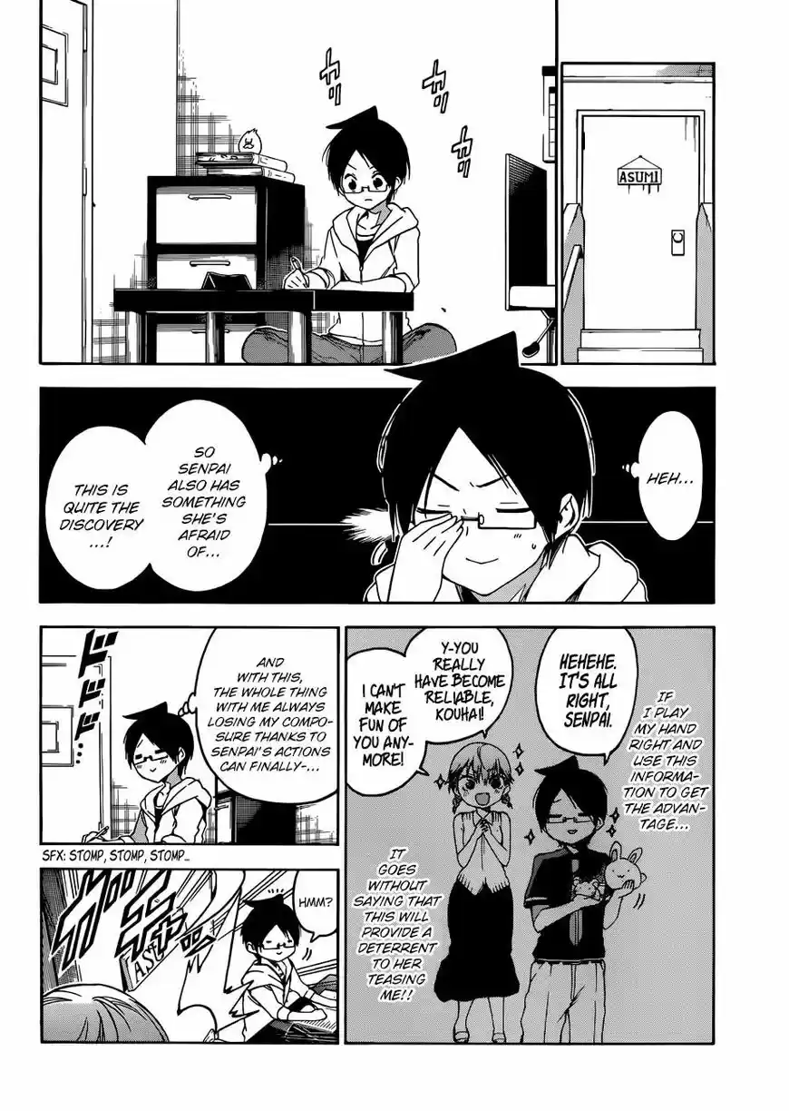 Bokutachi wa Benkyou ga Dekinai ch.071