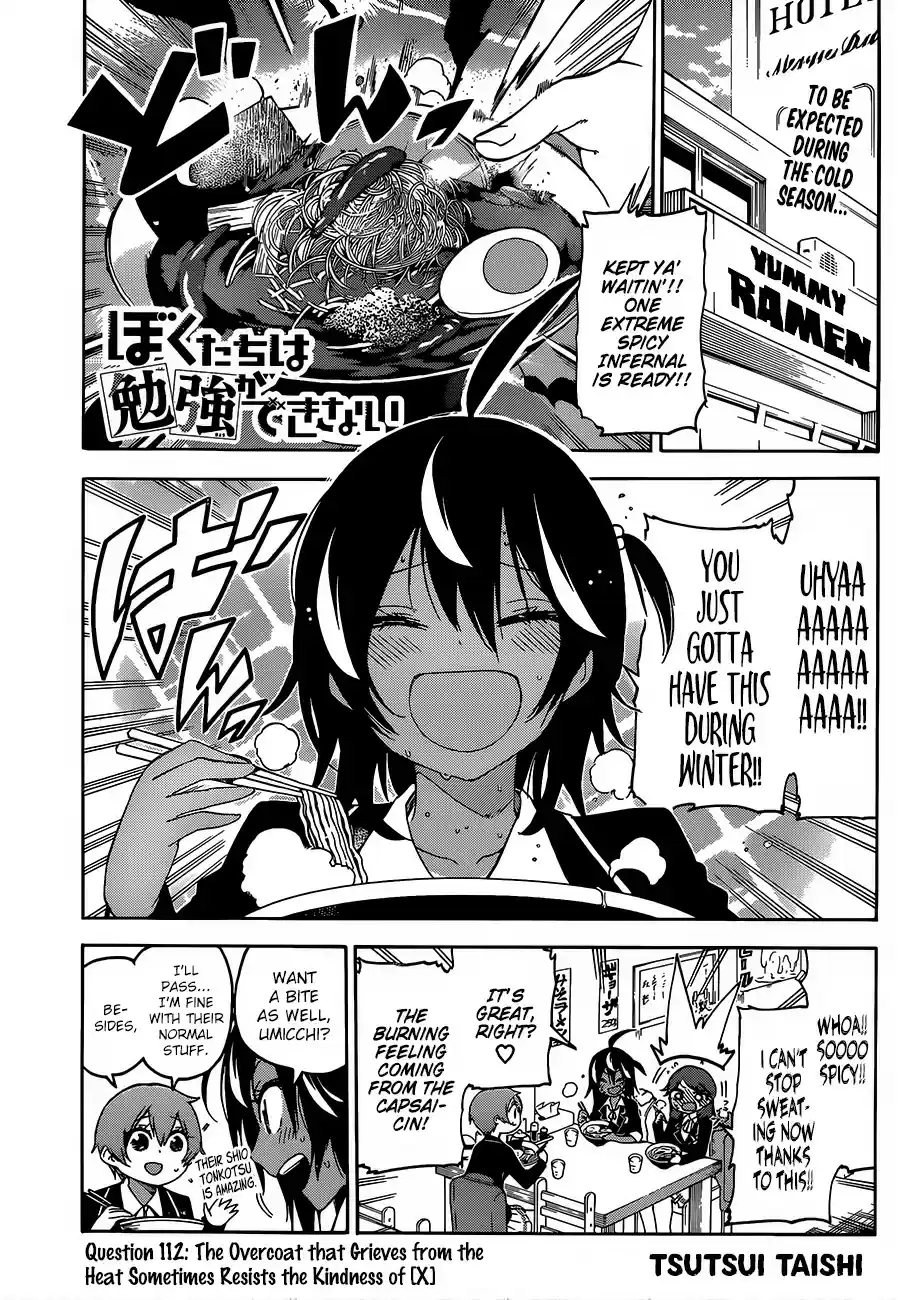 Bokutachi wa Benkyou ga Dekinai ch.112