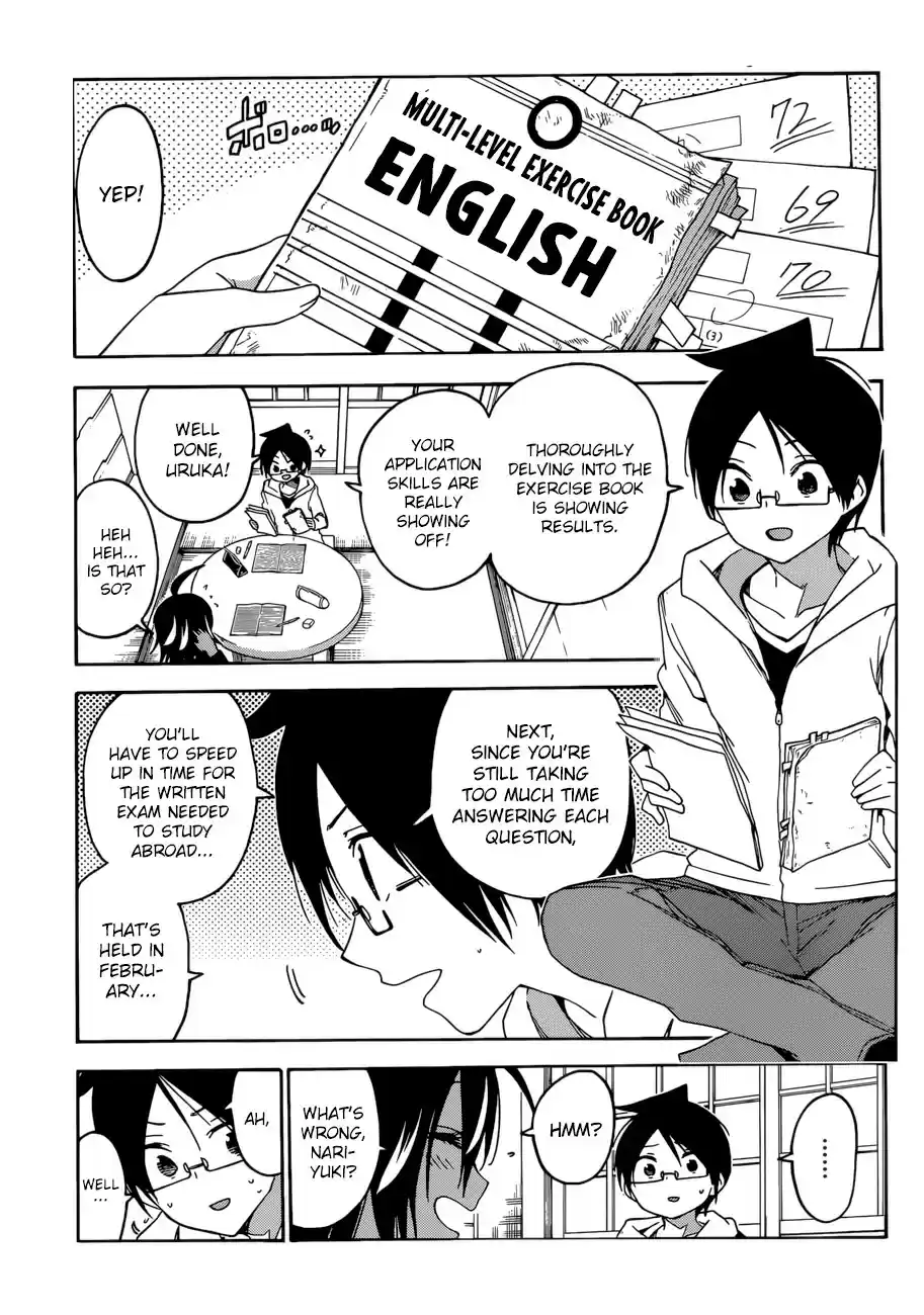 Bokutachi wa Benkyou ga Dekinai ch.112