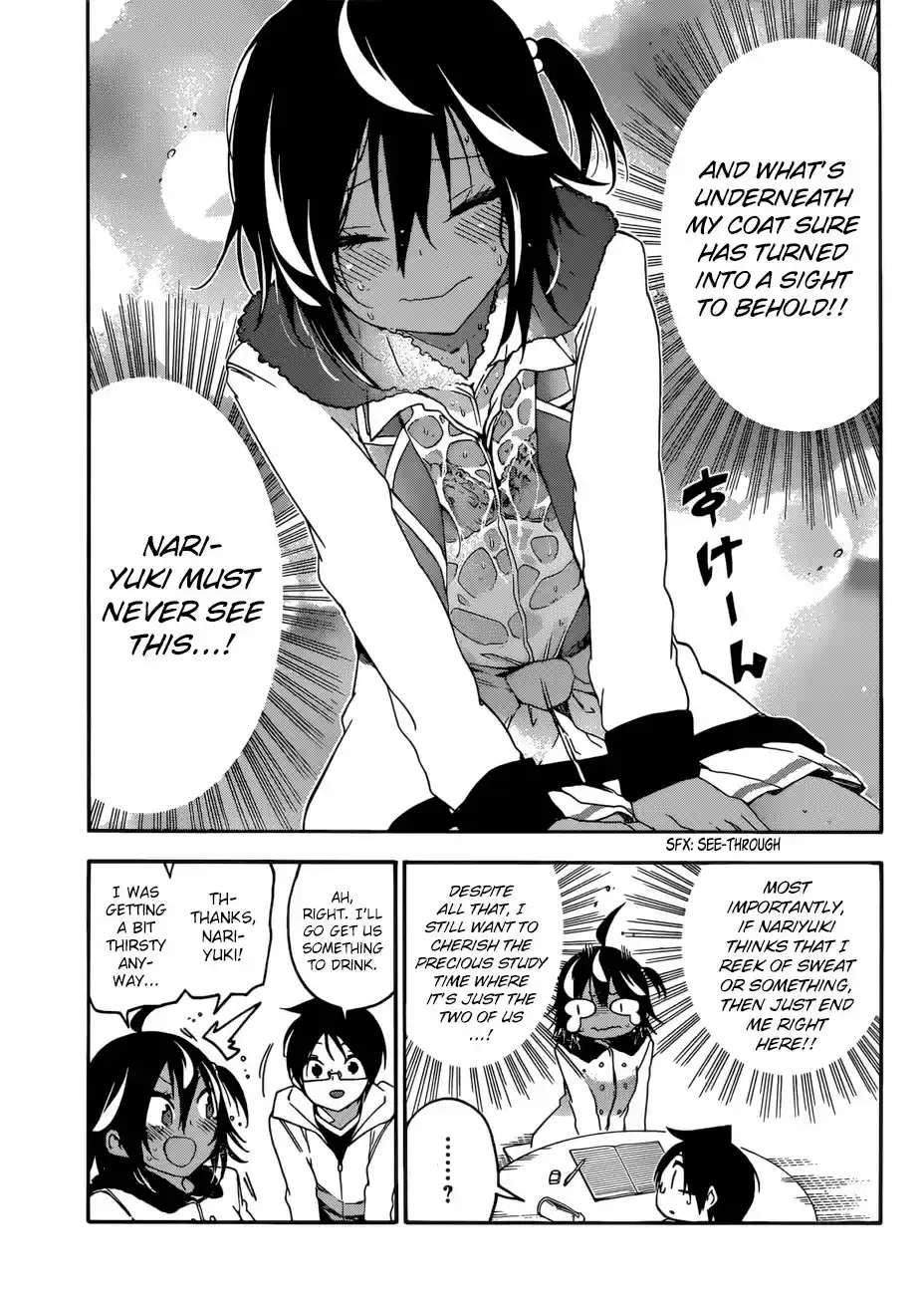 Bokutachi wa Benkyou ga Dekinai ch.112