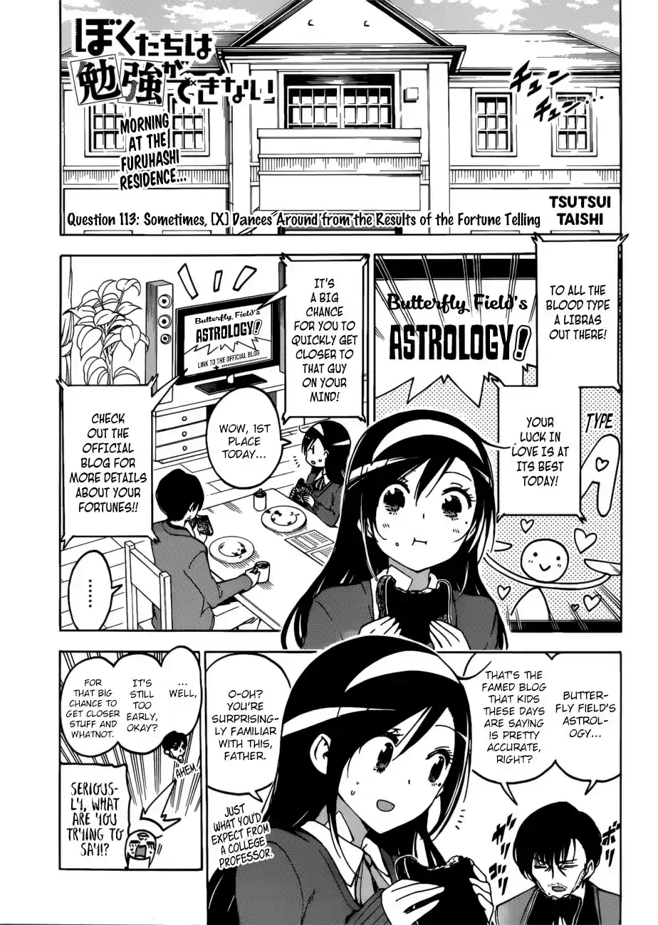 Bokutachi wa Benkyou ga Dekinai ch.113