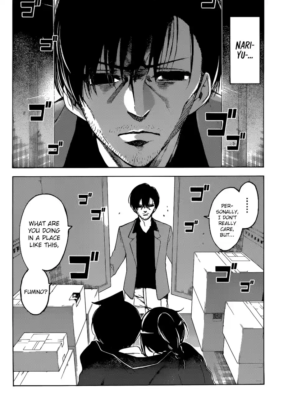 Bokutachi wa Benkyou ga Dekinai ch.113