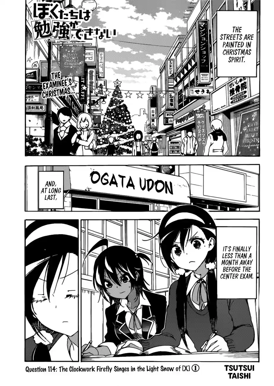 Bokutachi wa Benkyou ga Dekinai ch.114