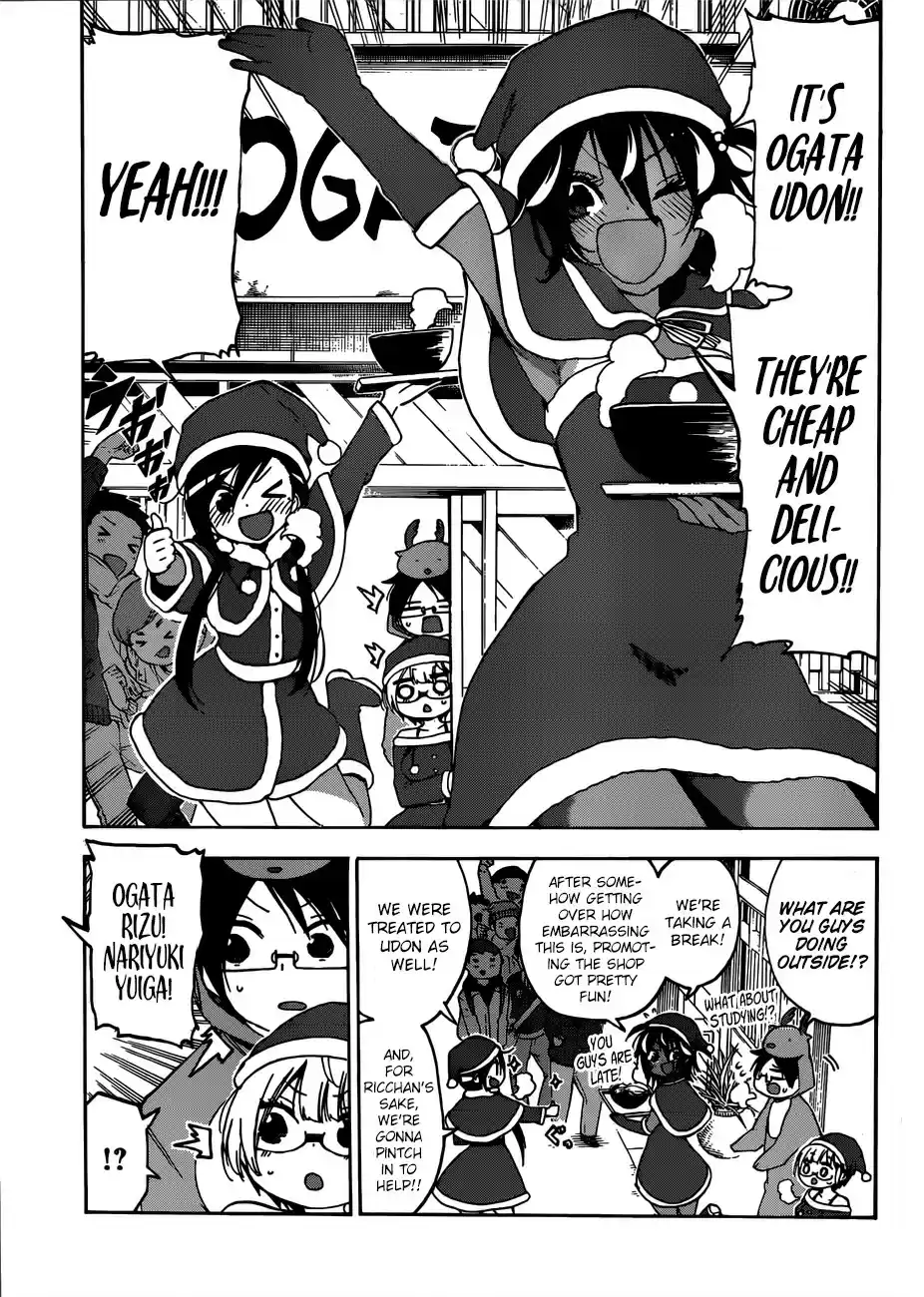 Bokutachi wa Benkyou ga Dekinai ch.114