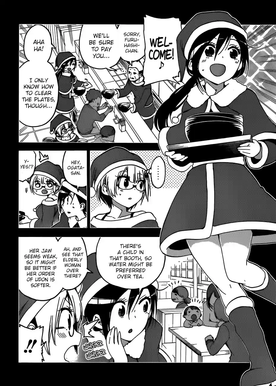 Bokutachi wa Benkyou ga Dekinai ch.115