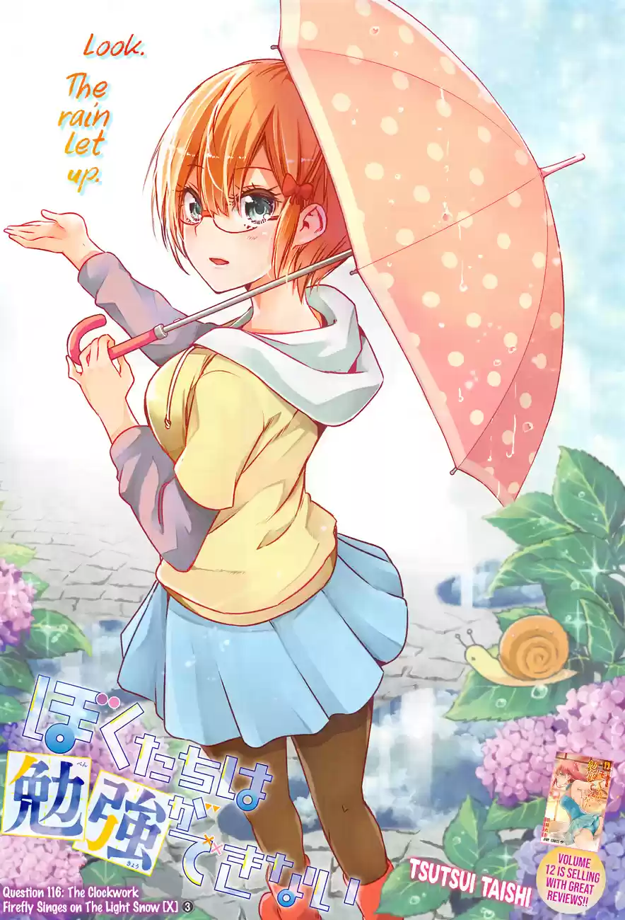 Bokutachi wa Benkyou ga Dekinai ch.116