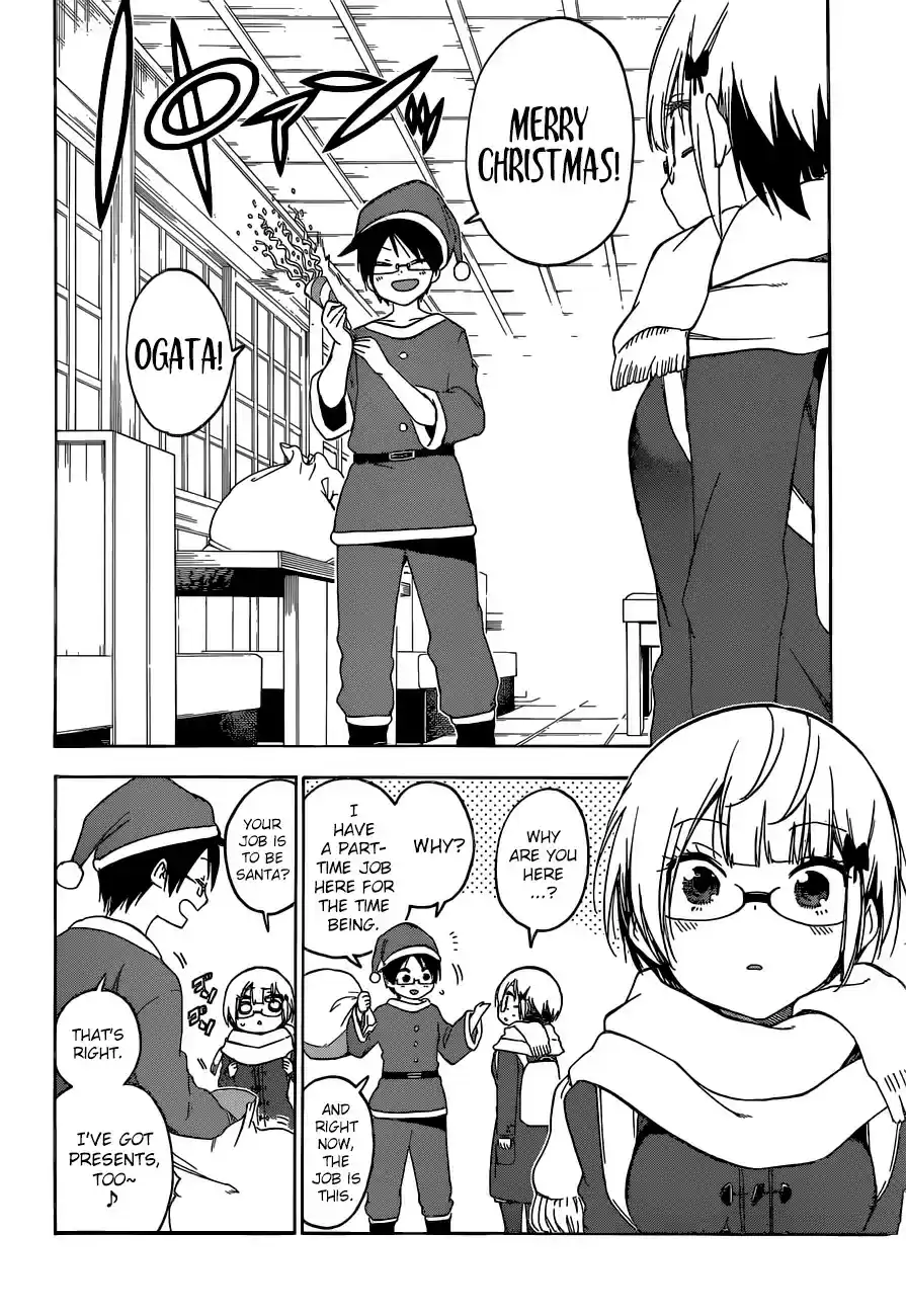 Bokutachi wa Benkyou ga Dekinai ch.116