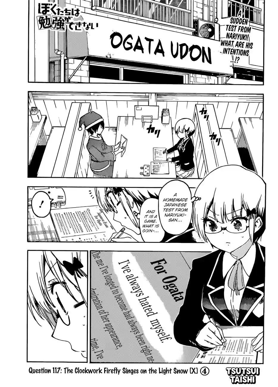 Bokutachi wa Benkyou ga Dekinai ch.117