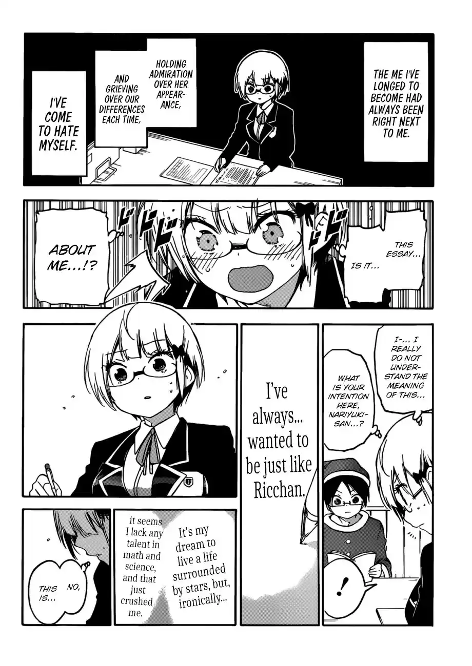 Bokutachi wa Benkyou ga Dekinai ch.117