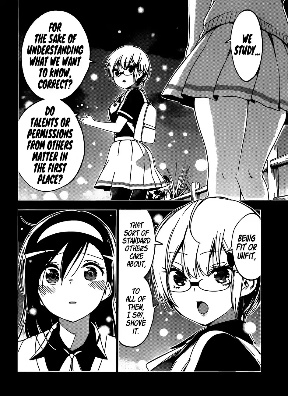 Bokutachi wa Benkyou ga Dekinai ch.117