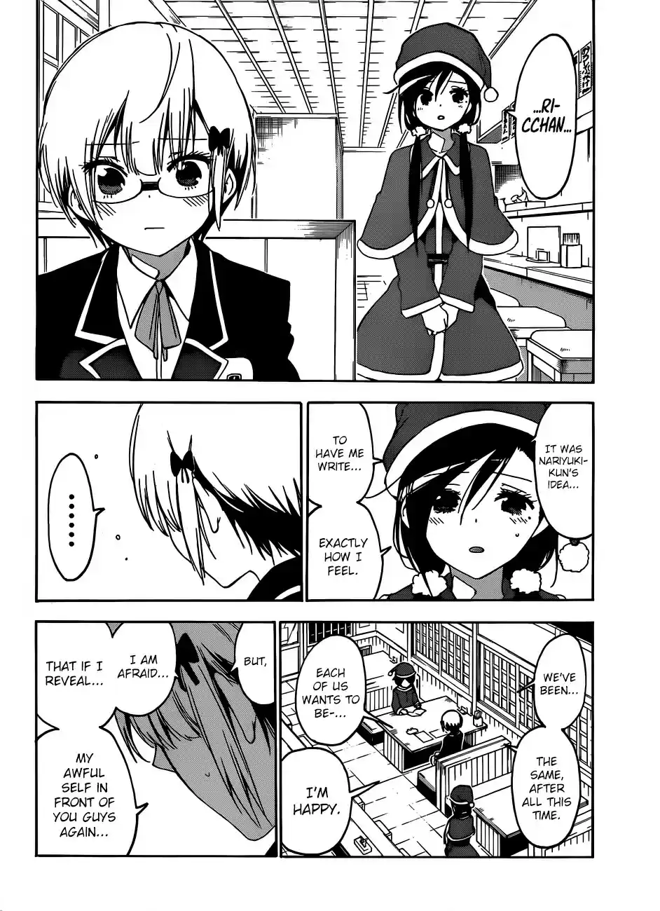Bokutachi wa Benkyou ga Dekinai ch.117