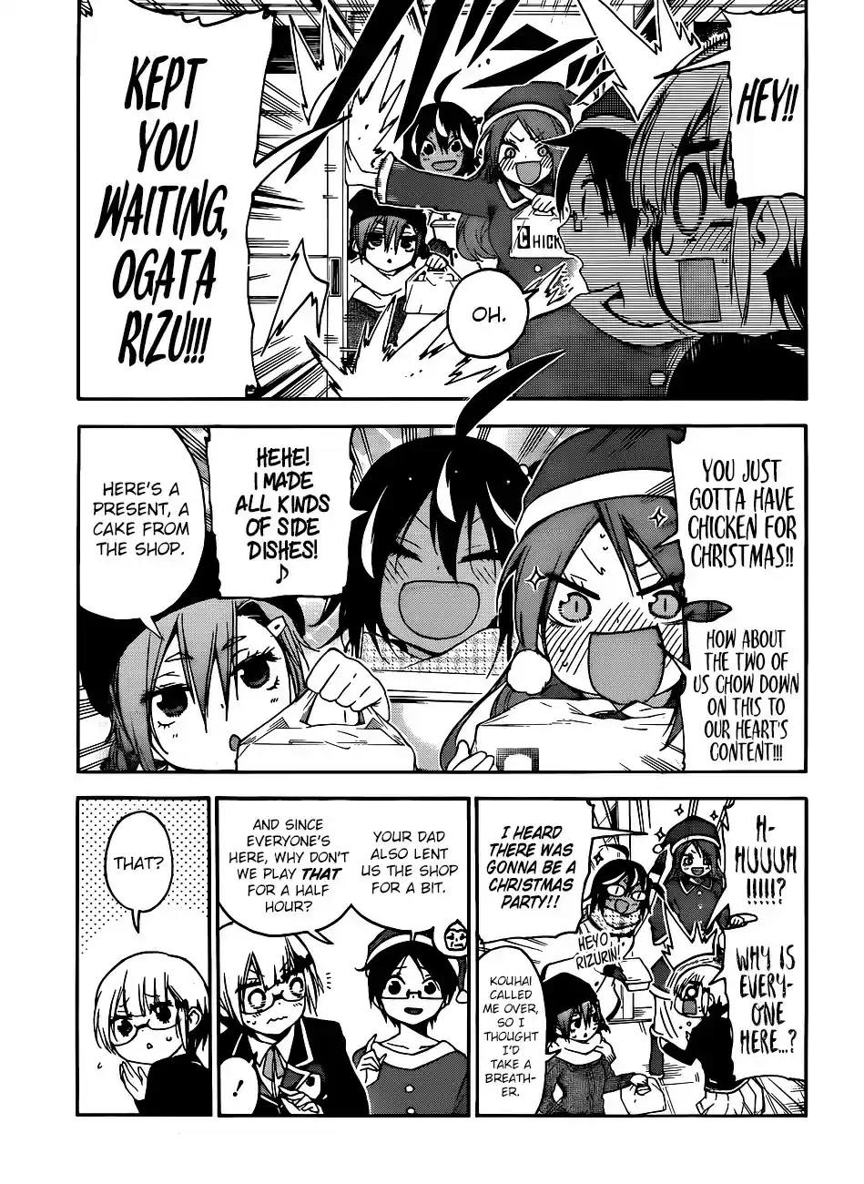 Bokutachi wa Benkyou ga Dekinai ch.117