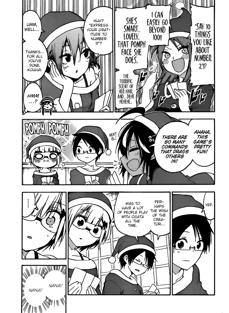 Bokutachi wa Benkyou ga Dekinai ch.117