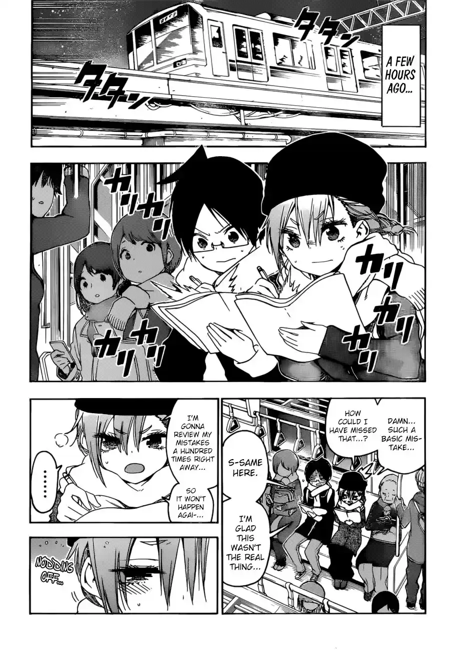 Bokutachi wa Benkyou ga Dekinai ch.118