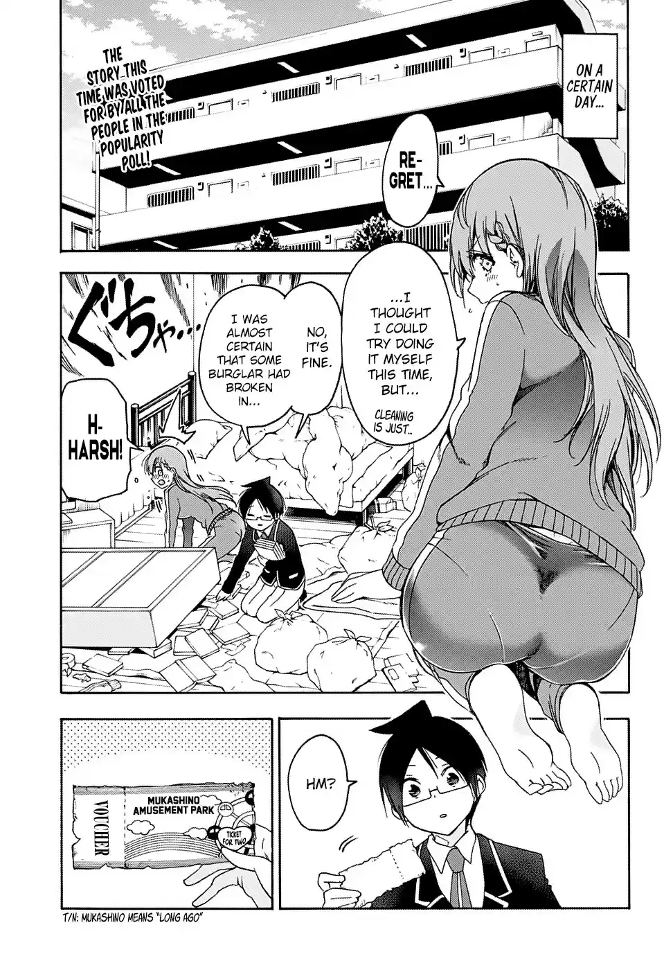 Bokutachi wa Benkyou ga Dekinai ch.119