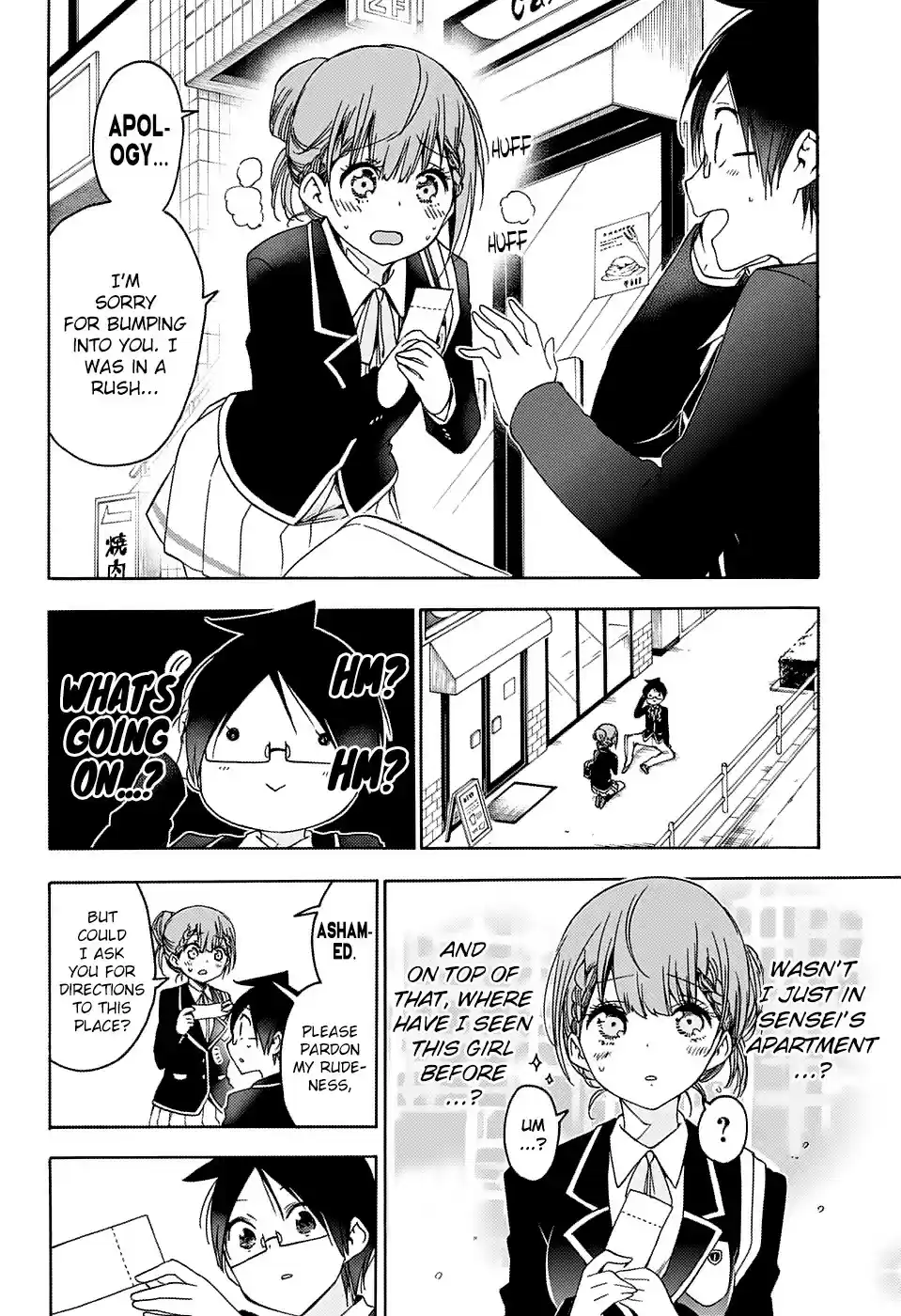 Bokutachi wa Benkyou ga Dekinai ch.119