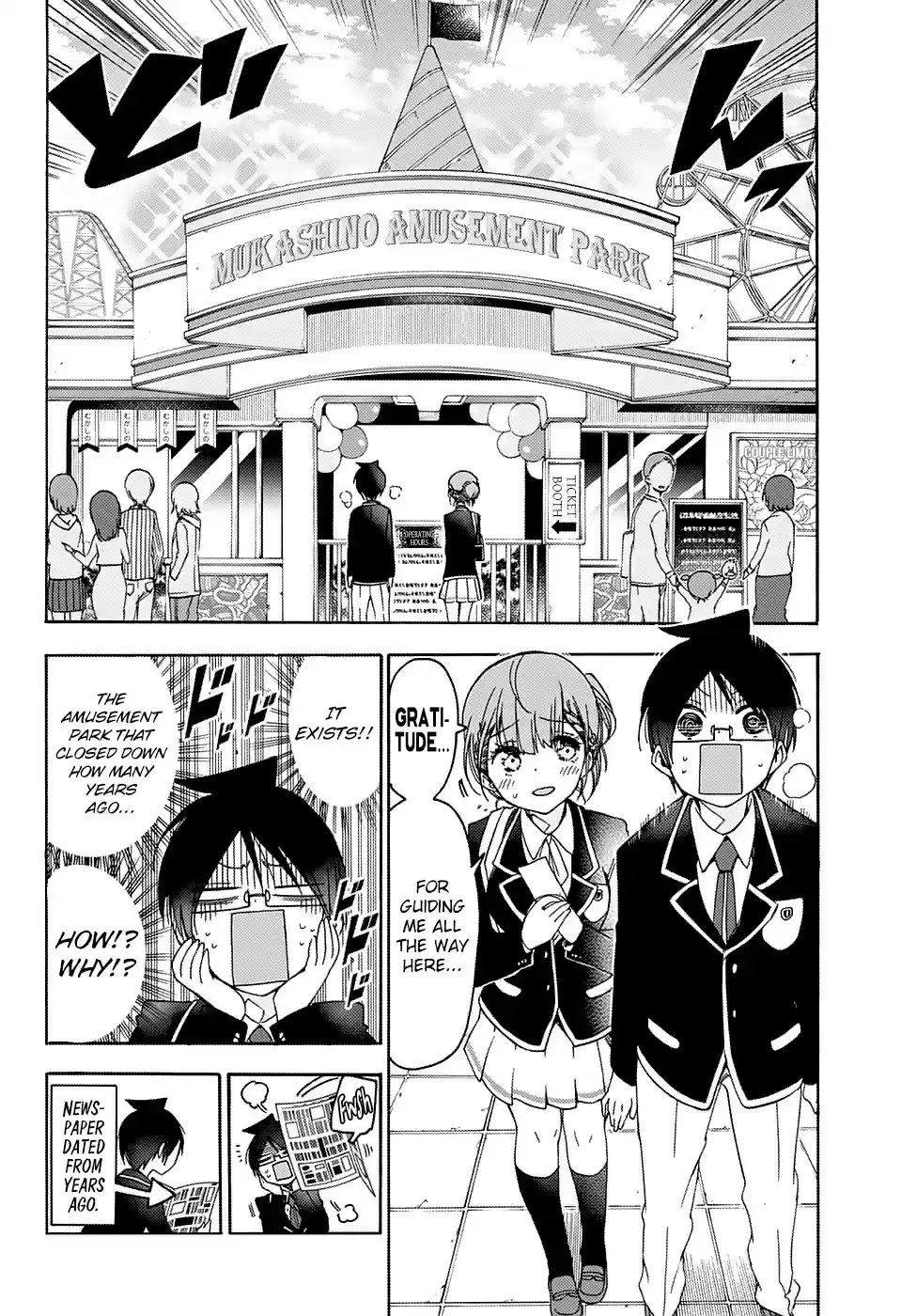 Bokutachi wa Benkyou ga Dekinai ch.119