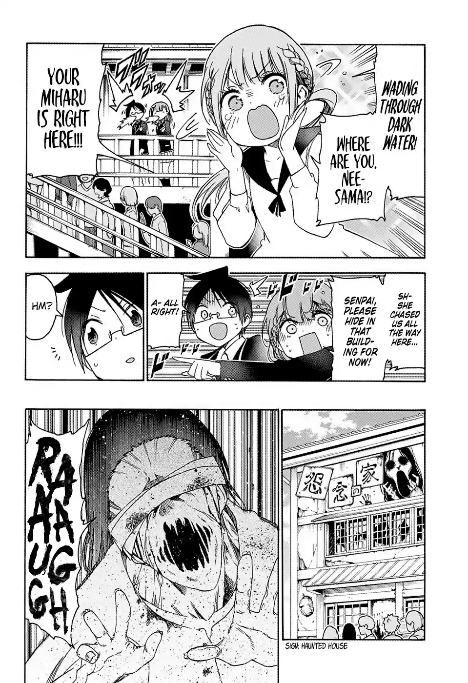 Bokutachi wa Benkyou ga Dekinai ch.119