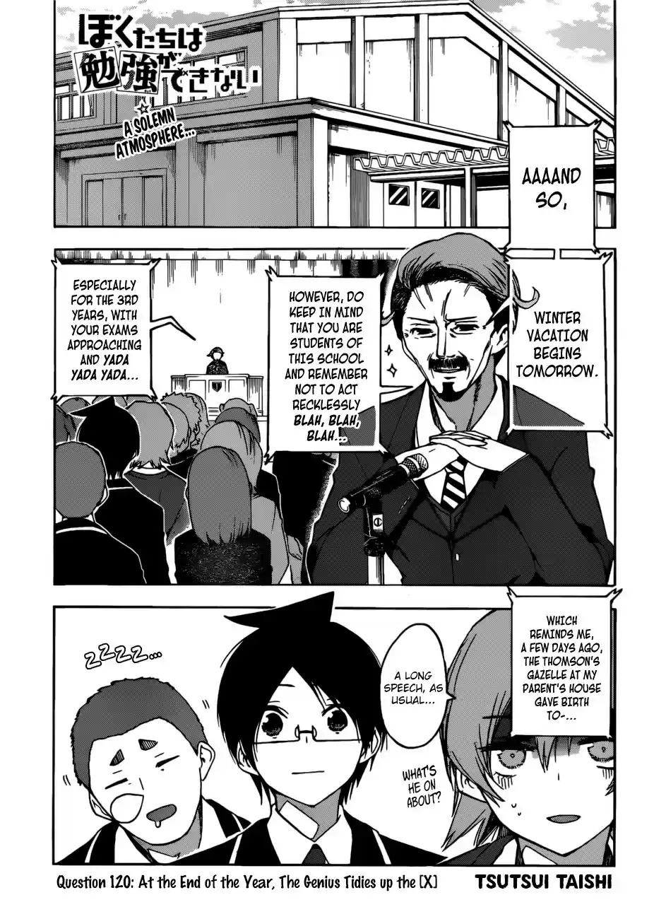 Bokutachi wa Benkyou ga Dekinai ch.120