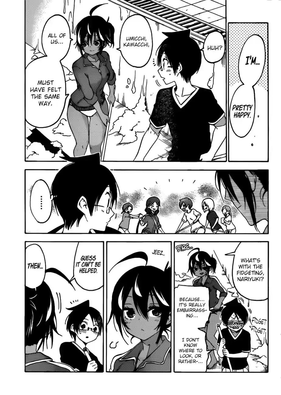 Bokutachi wa Benkyou ga Dekinai ch.120