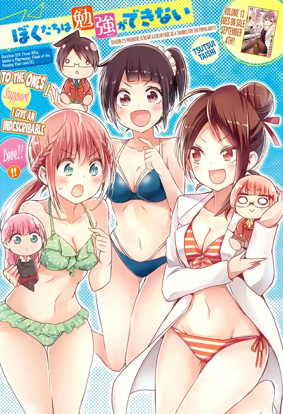 Bokutachi wa Benkyou ga Dekinai ch.123