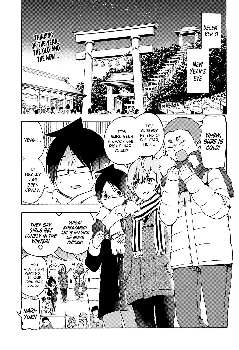 Bokutachi wa Benkyou ga Dekinai ch.123