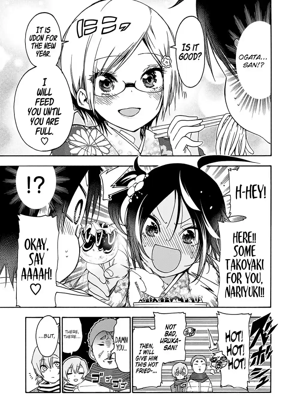 Bokutachi wa Benkyou ga Dekinai ch.123