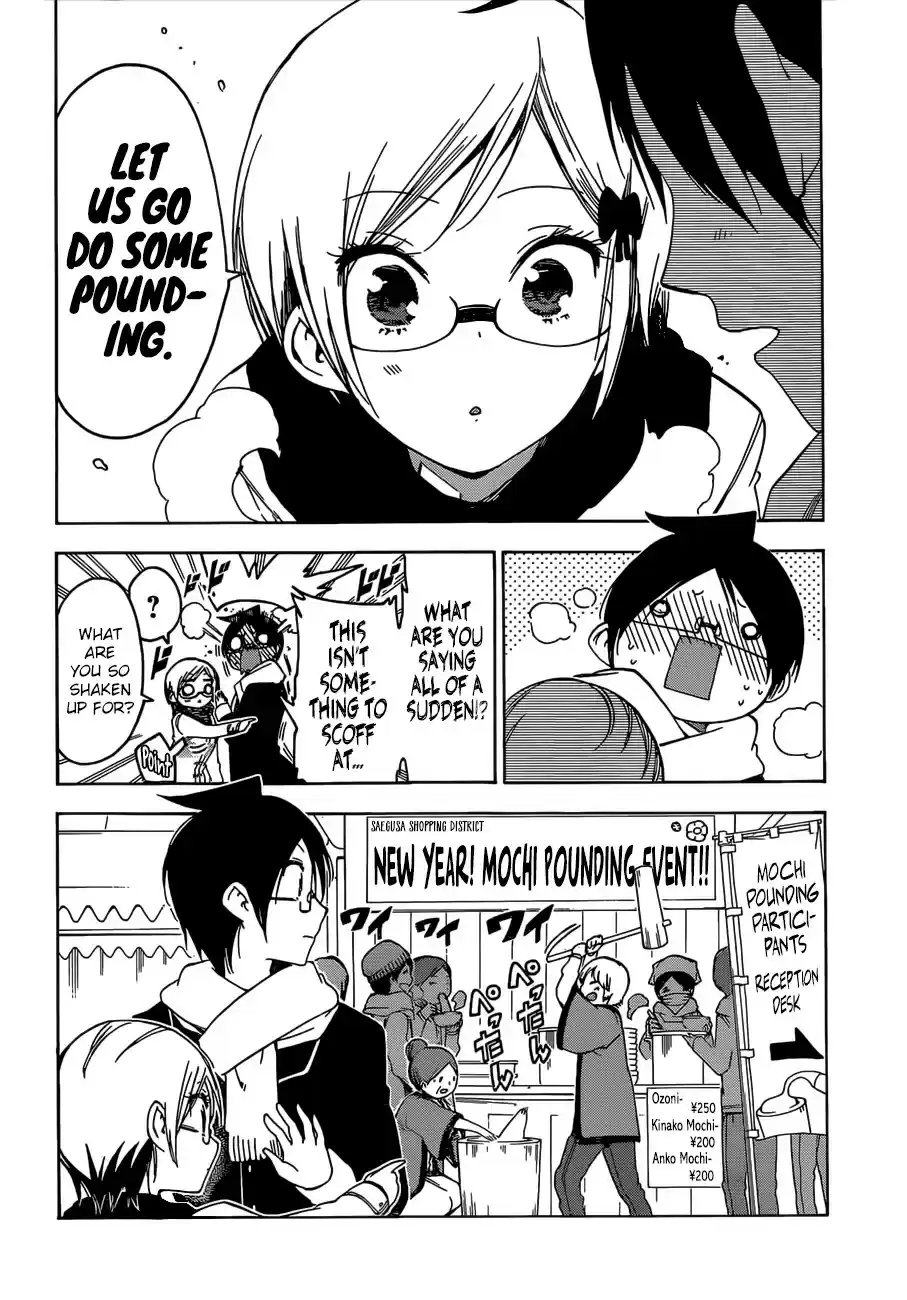 Bokutachi wa Benkyou ga Dekinai ch.124