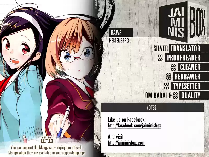 Bokutachi wa Benkyou ga Dekinai ch.12.5