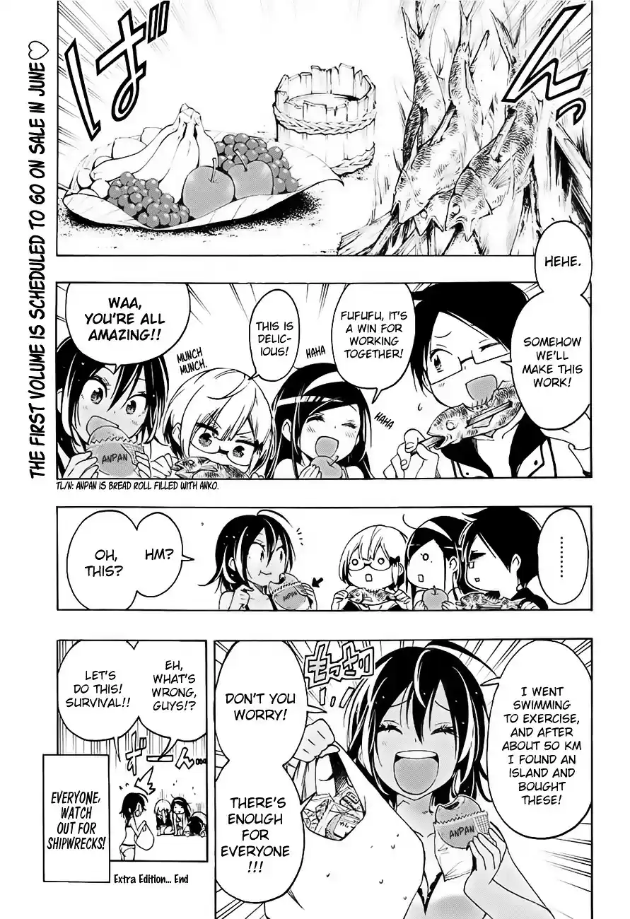 Bokutachi wa Benkyou ga Dekinai ch.12.5