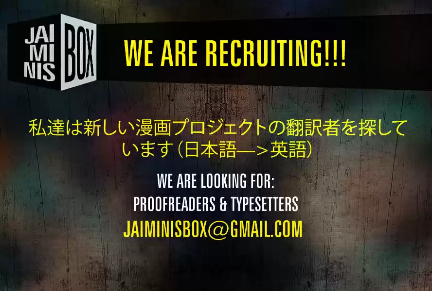 Bokutachi wa Benkyou ga Dekinai ch.12.5