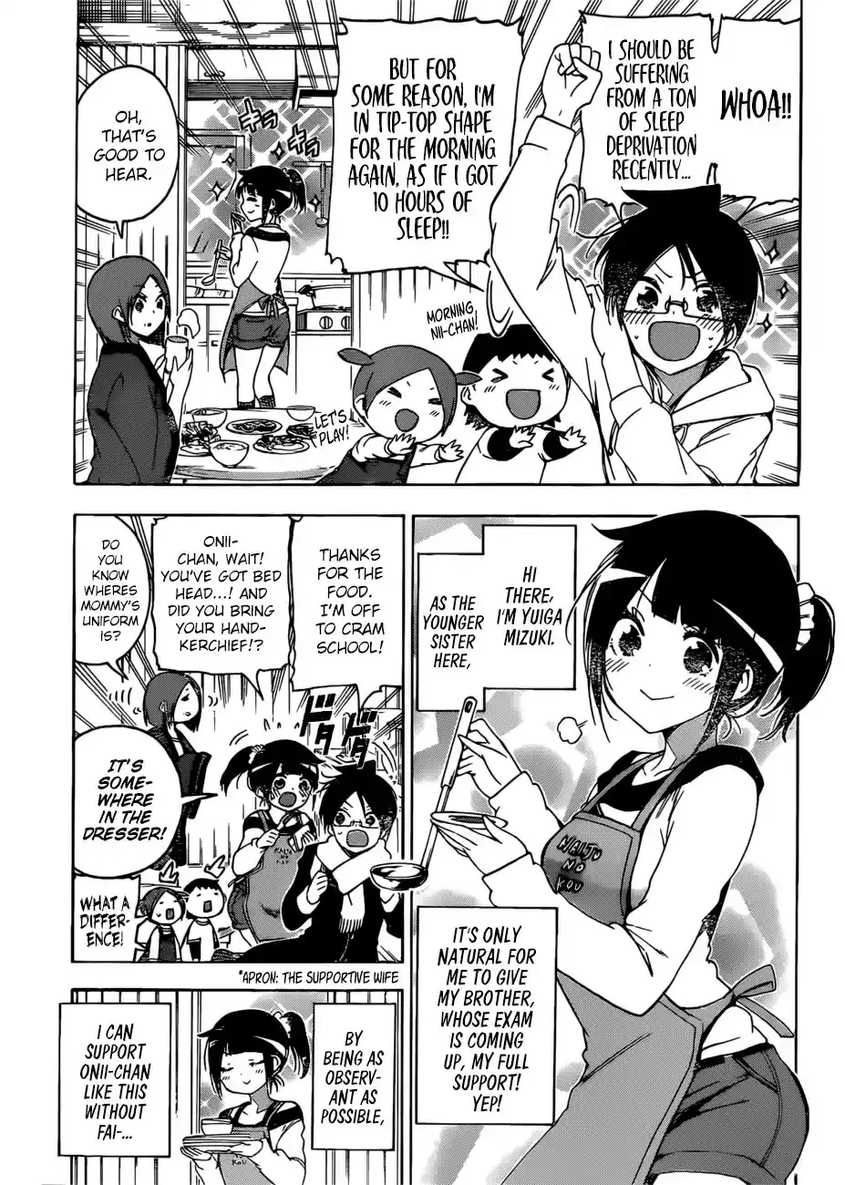Bokutachi wa Benkyou ga Dekinai ch.125