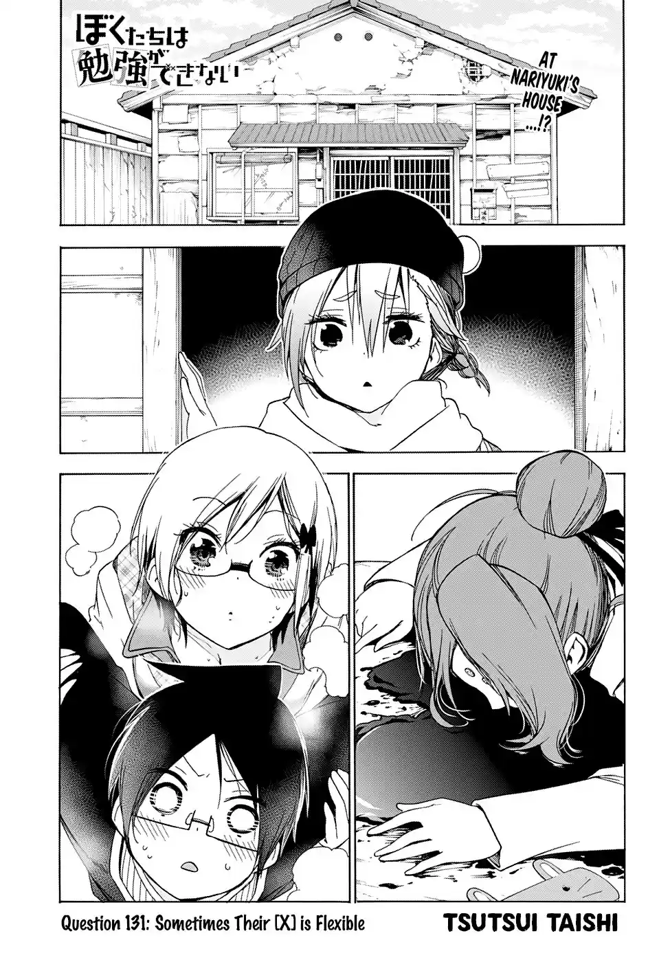 Bokutachi wa Benkyou ga Dekinai ch.131