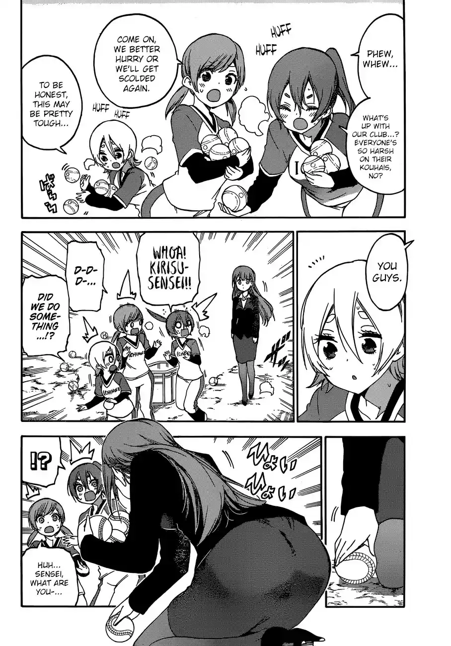 Bokutachi wa Benkyou ga Dekinai ch.133