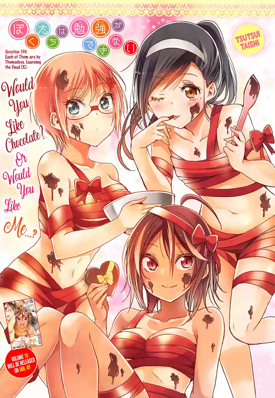 Bokutachi wa Benkyou ga Dekinai ch.139