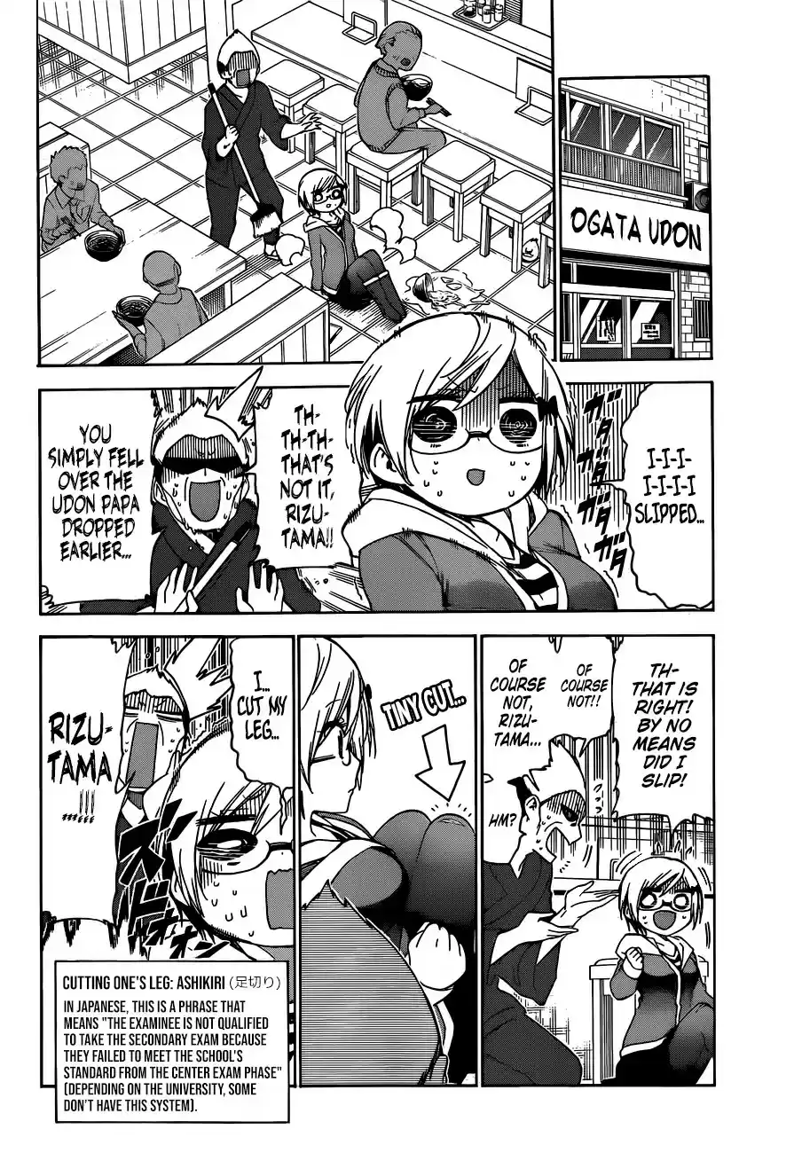 Bokutachi wa Benkyou ga Dekinai ch.139