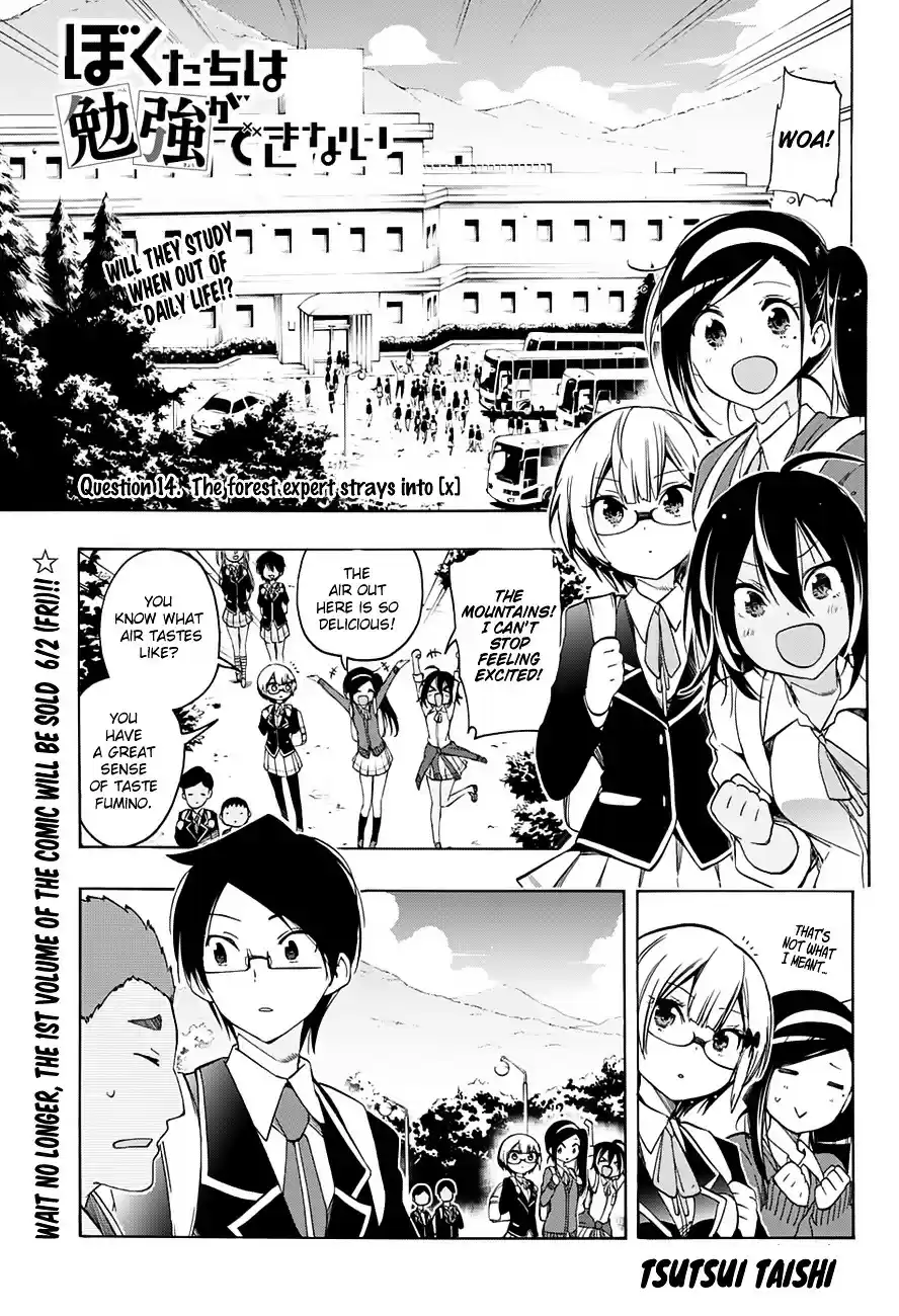 Bokutachi wa Benkyou ga Dekinai ch.14