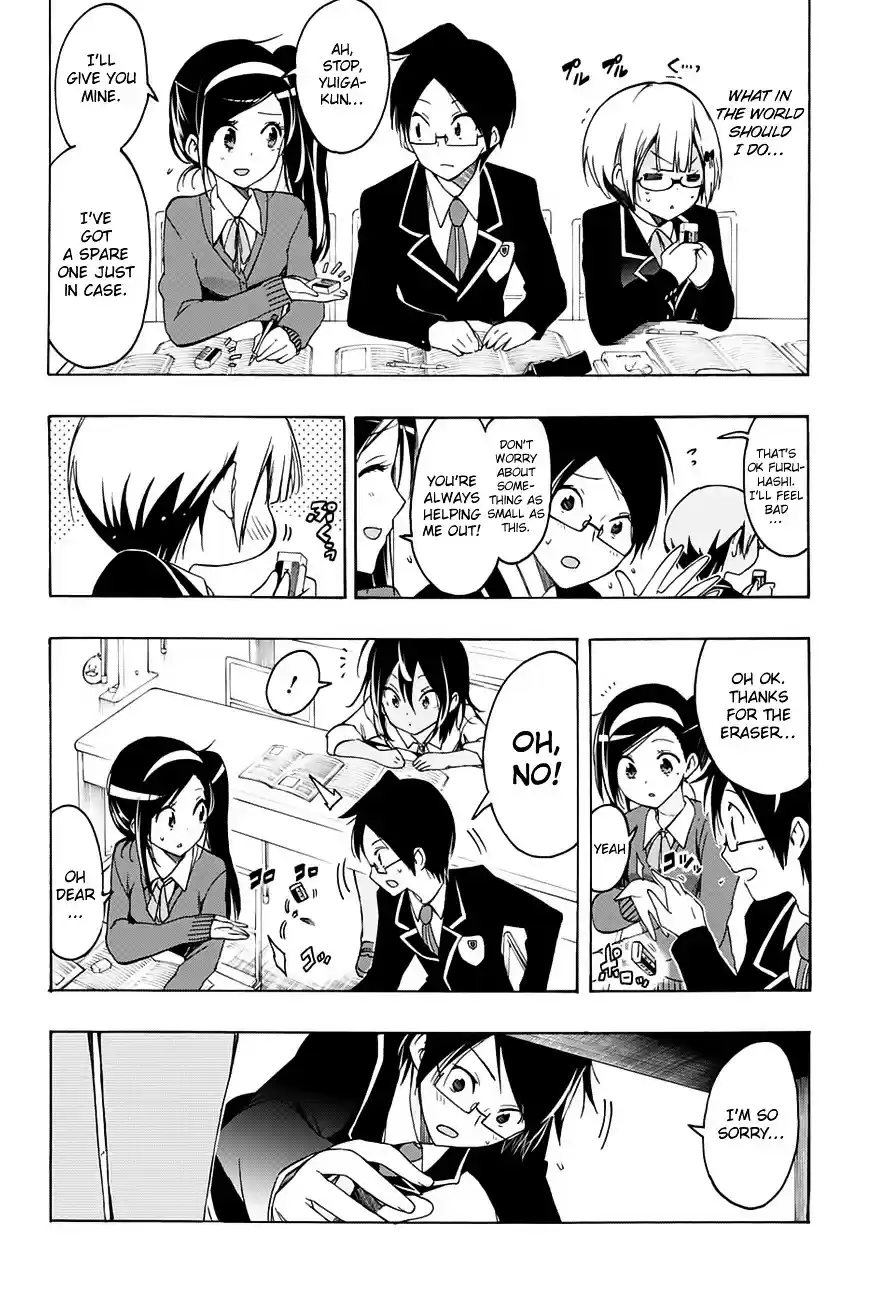 Bokutachi wa Benkyou ga Dekinai ch.14