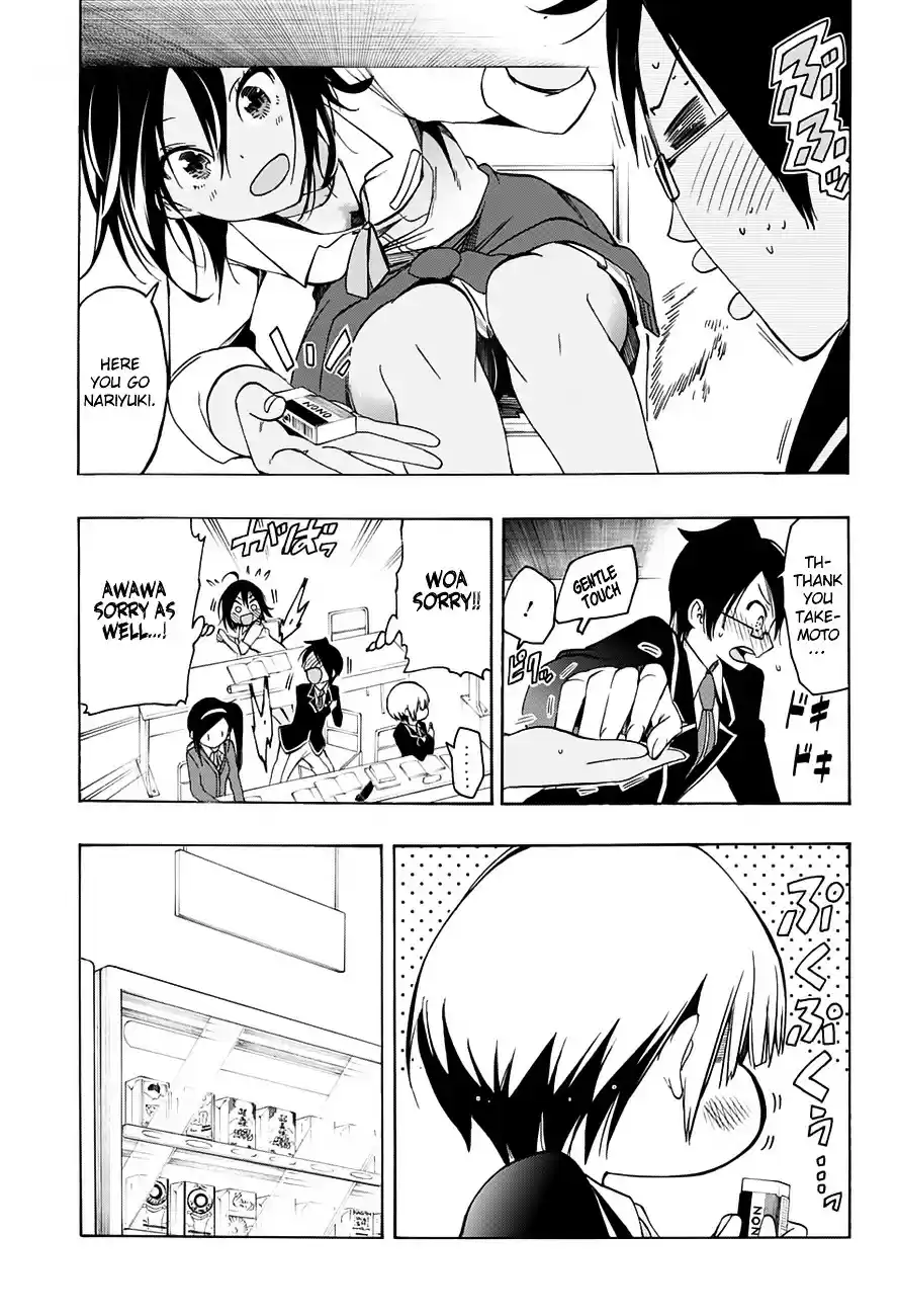 Bokutachi wa Benkyou ga Dekinai ch.14