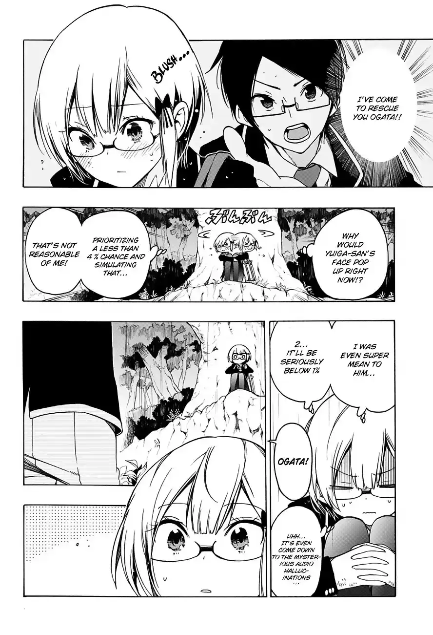 Bokutachi wa Benkyou ga Dekinai ch.14