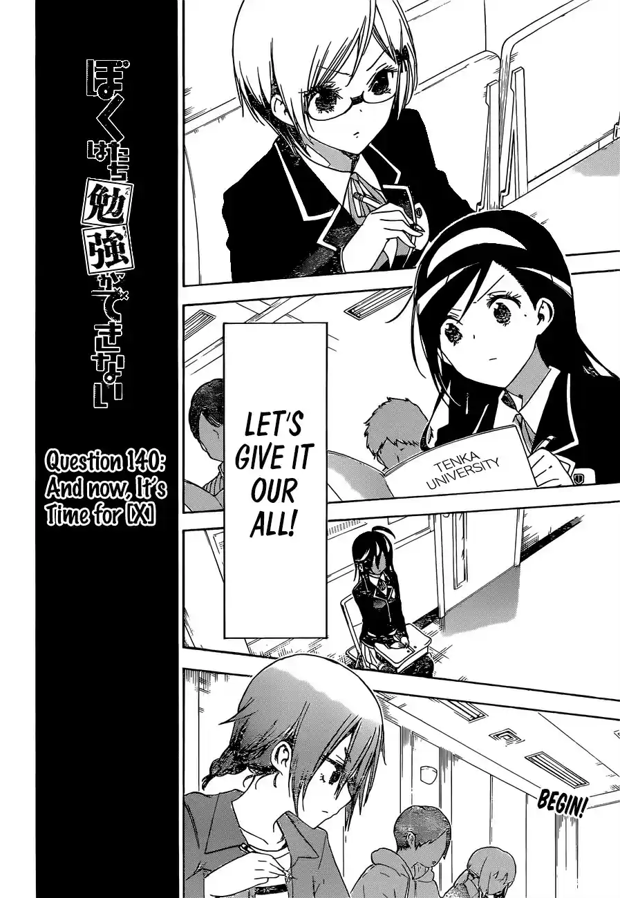 Bokutachi wa Benkyou ga Dekinai ch.140