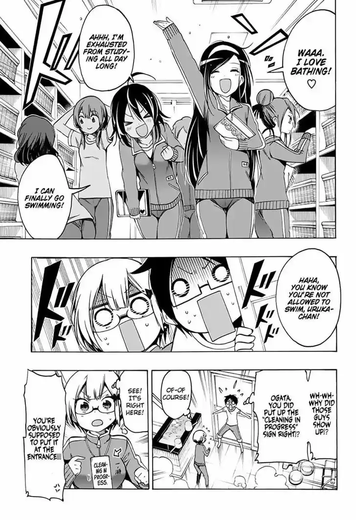 Bokutachi wa Benkyou ga Dekinai ch.15