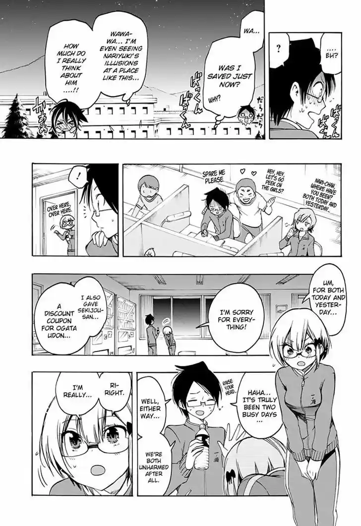 Bokutachi wa Benkyou ga Dekinai ch.15